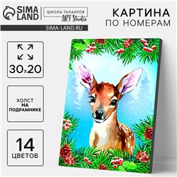 Картина по номерам на новый год на холсте с подрамником «Любопытный олень», 20×30 см