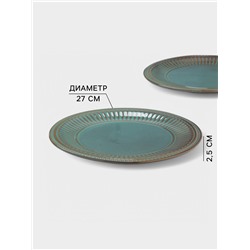Тарелки Доляна «Винтаж», d=27 см, набор 2 шт., керамика, бирюзовые