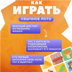 Лото Baby Toys «Тактильное»