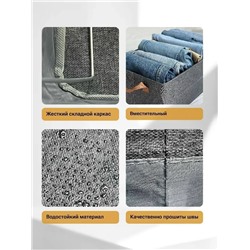 Органайзер для хранения #23098361