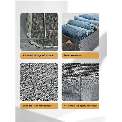 Органайзер для хранения #23098361