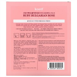 Koelf, Ruby Bulgarian Rose, упаковка гидрогелевых масок для лица с рубином и розой, 5 шт. по 30 г (1,05 унции)
