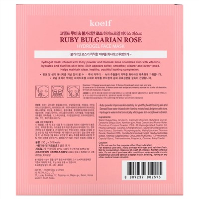 Koelf, Ruby Bulgarian Rose, упаковка гидрогелевых масок для лица с рубином и розой, 5 шт. по 30 г (1,05 унции)