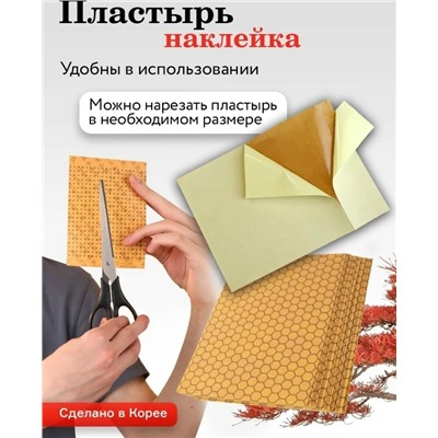 Пластырь #23115108