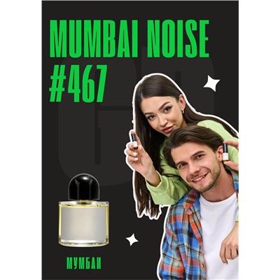 Mumbai noise / GET PARFUM 467