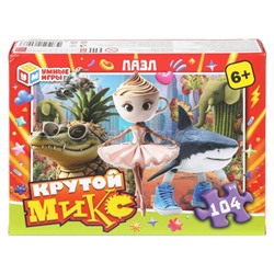 Пазлы 104 "Крутой микс"