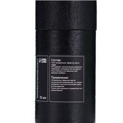 Эфирное масло «Лайм», 10 мл, в тубусе