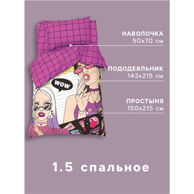 Постельное бельё 1.5-спальное «Этель» Beautiful girl, бязь