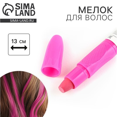 Мелок для волос детский, розовый