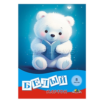 Картон белый А4 8л. папка "Медвежонок"