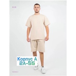 костюм 1924850-5