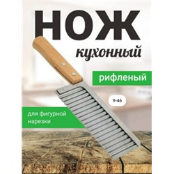 Форма #23024132