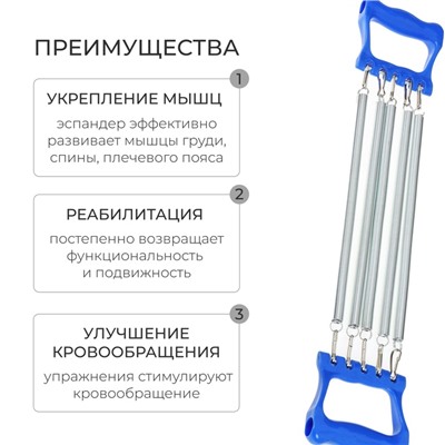 Эспандер детский ONLYTOP, 10 кг, цвет МИКС