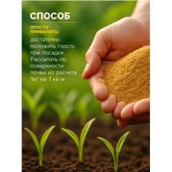 Горчичный жмых «Рецепты Дедушки Никиты», 5 л