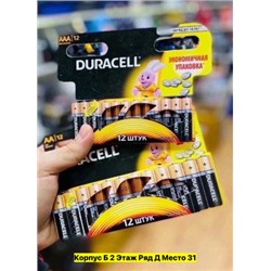 Артикул #22977160