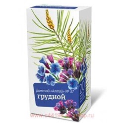 ФИТОЧАЙ АЛТАЙ N37 ГРУДНОЙ 2,0 N20 Ф/ПАК