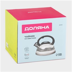Чайник Доляна «Волна», 2.8 л, со свистком, с индикатором нагрева, фиксированная ручка, нержавеющая сталь
