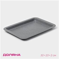 Противень Доляна «Элин Мрамор. Прямоугольник», 33×23×2 см, антипригарное покрытие, серый