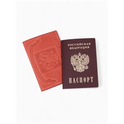 Обложка для паспорта, герб+ кремль, цвет красный