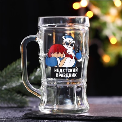 Кружка новогодняя пивная «Не детский праздник!», 500 мл, 18+