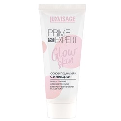 Основа под макияж PRIME EXPERT Glow skin сияющая жемчужный