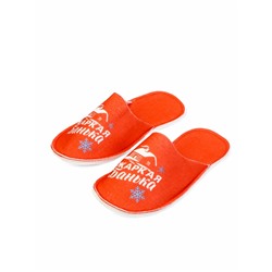 Набор для бани с принтом «С новым годом!», 5 предметов: шапка, рукавица, тапочки, коврик, портфель, красный, «Банная забава»