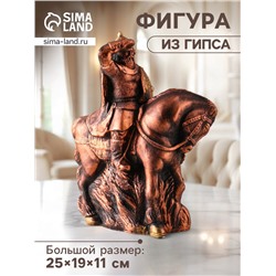 Фигура гипс «Богатырь на коне», 25×19×11 см