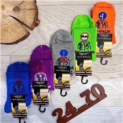 Носки мужские 10 пар 1760304-1