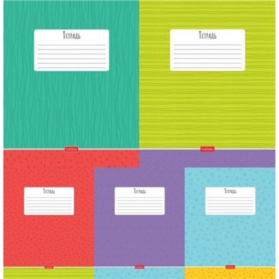 Тетрадь  18л клетка "Двойной цвет" (074814) Хатбер