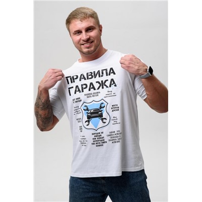 8538/1 футболка мужская (Белый_гараж)