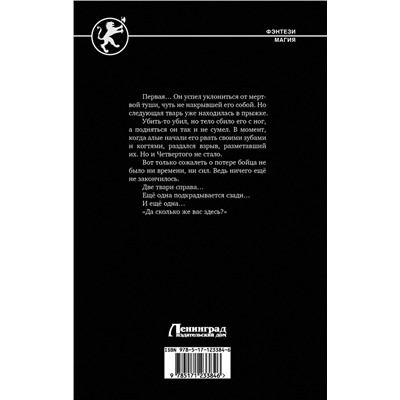 371585 АСТ Алексей Федотов "Заявить о себе"