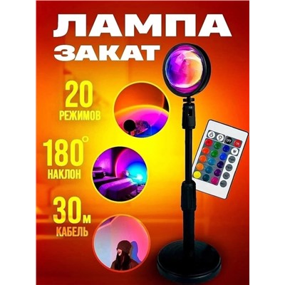 Светильник #22996340