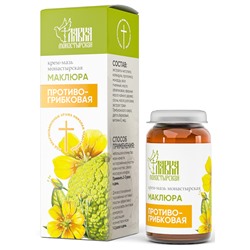 Крем-мазь маклюра, Противогрибковая, стекло, 30 мл, Монастырская лавка