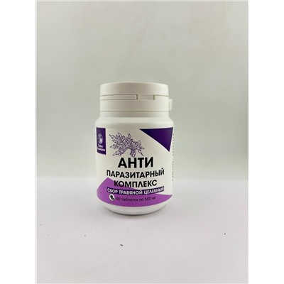 Антипаразитарный комплекс 90 табл.