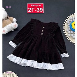 Платье 2050110-1