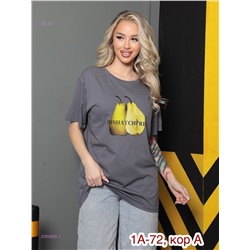 Футболка 2050925-1