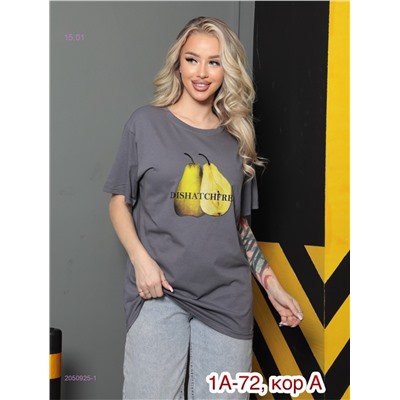 Футболка 2050925-1