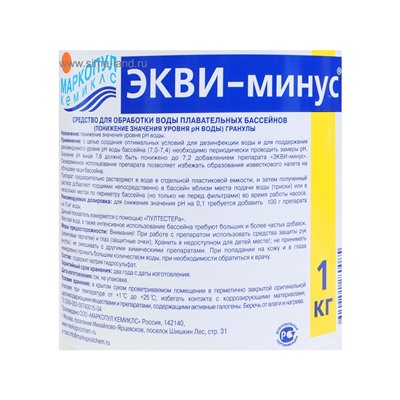 Средство для понижения уровня ph "Экви-минус", ведро, 1 кг
