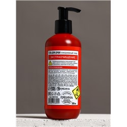 Гель для душа «Средство тушения горячего мужика», 300 мл, аромат мужского парфюма, HARD LINE