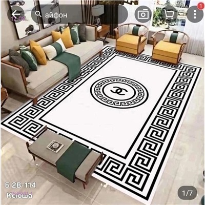 Ковер безворсовый, 1976241-1