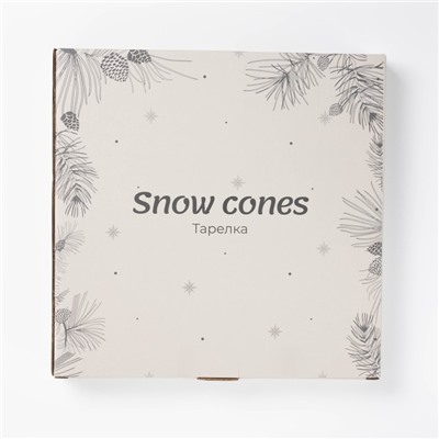 Тарелка новогодняя Доляна Snow cones, d=25 см, керамика, белая