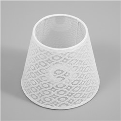 Абажур для люстры «Кружево» Е14 белый 15×15×13 см