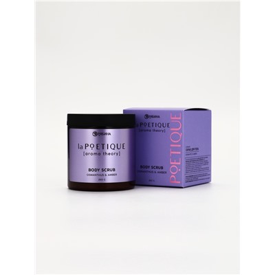 Скраб для тела парфюмированный, аромат «Османтус и амбра», 250 г, laPOETIQUE