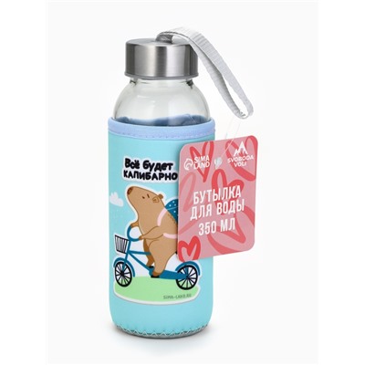 Бутылка для воды стеклянная в чехле «Капибарно», 350 мл