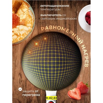 Сковорода #23037330