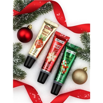 Бальзам - масло для губ Happy New Year, набор 3 шт.×10 г, URAL LAB