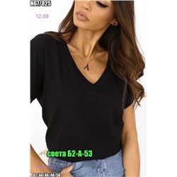 Футболка 1976487-3