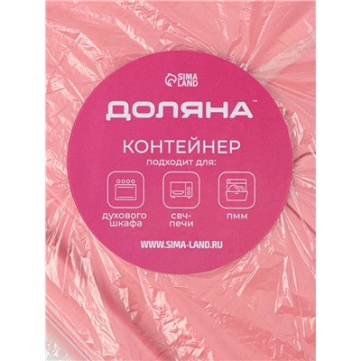 Контейнер Доляна Cook and Freeze, 650 мл, 17.5×13×6 см, с крышкой, жаропрочное стекло, МИКС