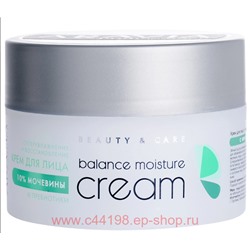 ARAVIA Professional Крем для лица суперувлажнение и восстановление с мочевиной 10% и пребиотиками 150 мл арт 4070