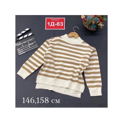Свитер #21990971